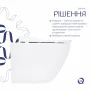 Унітаз підвісний Qtap Robin ML Ultra Quiet 520x365x365 мм, з сидінням Soft-close MagLock, White QTROBML26W49623 — Photo 12