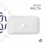 Раковина накладна Qtap Tern Раковина накладна 610x350x135 мм, Marble, прямокутна, з донним клапаном — Photo 8