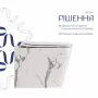 Унітаз підвісний Tern Ultra Quiet 490×365×325 мм, Marble, з сидінням Slim Duroplast / Soft-close / Quick Release QT17332303ASMR Qtap — Photo 11