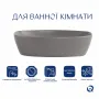 Раковина накладна Qtap Robin 500х380х140 мм, Stone grey, прямокутна, з донним клапаном QT04116302SG — Photo 7