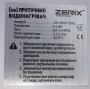 Водонагрівач настінний 4,2 kW проточний ZERIX BWH-01-E з індик. темп. (ZX5014) — Photo 5