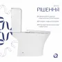 Унітаз підлоговий Qtap Presto безобідковий із сидінням Soft-close QTPRE27W51022 — Photo 13