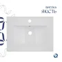 Комплект Albatross: Раковина врізна меблева 620x460x180 мм, White, прямокутна + Донний клапан Pop-up PU02O — Photo 9