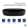 Комплект Qtap Scorpio: Раковина накладна 600x400x120 мм, Matt Black, овальна + Донний клапан Pop-up PU03 — Photo 7