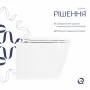 Унітаз підвісний Qtap Scorpio безободковий Ultra Quiet з сидінням Soft-close QT14332380ASW — Photo 11