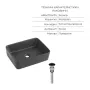 Комплект Qtap Tern Anthracite 3 в 1: підвісний унітаз Ultra Quiet + біде підвісне + раковина накладна QTROBAN49157 — Photo 18