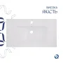 Комплект Albatross: Раковина врізна меблева 820x460x180 мм, White, прямокутна + Донний клапан Pop-up PU02O — Photo 9