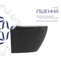Унітаз підвісний Qtap Robin Ultra Quiet 520×365×340 мм, Anthracite, з сидінням Slim Duroplast / Soft-close / Quick Release QTROB26AN48995 — Photo 12