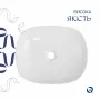 Раковина накладна Qtap Aquarius 470x380x120 мм, Marble, прямокутна, з донним клапаном — Photo 8