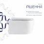 Унітаз підвісний Qtap Taurus Ultra Quiet 515×360×350 мм, White, з сидінням Slim Duroplast / Soft-close / Quick Release QTTAU26W49116 — Photo 9