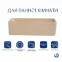 Раковина накладна Qtap Tern 480x370x135 мм, Beige, прямокутна, з донним клапаном QT17116069SB — Photo 7