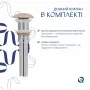 Раковина накладна Qtap Dove 415x340x140 мм, Beige, овальна, з донним клапаном QTDOV188SB49784 — Photo 9