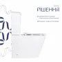 Унітаз підлоговий Qtap Arvin Ultra Quiet 630×350×795 мм з сидінням Soft-close, White QTARV27W49259 — Photo 13