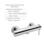 Комплект для душевої кімнати Qtap Robin Chrome: Змішувач QTROB4060102C + Тримач QTCRMA030 + Шланг QTHADPVC160C + Лійка QTRUCA115O3KCW — Photo 9
