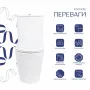 Унітаз підлоговий Qtap Arvin Ultra Quiet 630×350×795 мм з сидінням Soft-close, White QTARV27W49259 — Photo 12