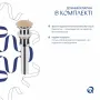 Раковина накладна Qtap Tern 480x370x135 мм, Beige, прямокутна, з донним клапаном QT17116069SB — Photo 9