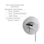 Комплект для умивальника Qtap Spring Chrome: Змішувач QTSPRCRM 0101 + вилив QTVYT246CRM45930 — Photo 8
