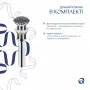 Раковина накладна Qtap Tern 480x370x135 мм, Stone grey, прямокутна, з донним клапаном QT17116069SG — Photo 9