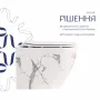 Унітаз підвісний Robin Ultra Quiet 490×365×325 мм, Marble, з сидінням Slim Duroplast / Soft-close / Quick Release QT13332381АSMR Qtap — Photo 11