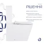 Унітаз-компакт Qtap Crow Eco безобідковий з сідінням Soft-close QTCRO27W48750 — Photo 14