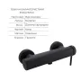 Комплект Qtap Robin Black Matt: Змішувач QTROB4060102B + Тримач QT829910842854OB + Шланг QTHADPVCSQ160B + Лійка QTRUC125BLM45951 — Photo 9