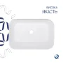 Комплект Qtap Scorpio: Раковина накладна 550x390x120 мм, White, прямокутна + Донний клапан Pop-up PU02 — Photo 9