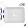 Раковина накладна Qtap Tern 480x370x135 мм, Marble, прямокутна, з донним клапаном QT17116069MR — Photo 8