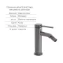Комплект для умивальника+біде Qtap Robin Black Chrome: Змішувач для раковини QTROB1060M102K + Змішувач для біде QTROB2060102K — Photo 10