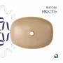 Раковина накладна Qtap Robin 500х380х140 мм, Beige, прямокутна, з донним клапаном QT04116302SB — Photo 8