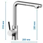 Змішувач для кухні Mixxus Premium Adam 017 (MI5825) — Photo 3