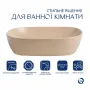 Раковина накладна Qtap Aquarius 470x380x120 мм, Beige, прямокутна, з донним клапаном QTAQA188SB49781 — Photo 7
