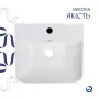 Комплект Qtap Tern: Раковина-моноблок підлогова 440x380x830 мм, White + Донний клапан Pop-up PU02O — Photo 12