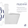 Унітаз підлоговий Qtap Crow Eco Ultra Quiet безобідковий з сідінням Soft-close QTCRO27W51030 — Photo 13