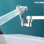 Аератор-подовжувач REA COLT CHROME поворотний — Photo 18
