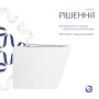 Готове рішення Qtap для ванної кімнати: Унітаз напольний Tern Ultra Quiet QT17223303AW + інсталяція QT0122490S+ клавіша QT0111M08V1384W — Photo 11