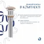 Раковина накладная Qtap Cardinal 500х380х140 мм, Beige, прямоугольная, с донным клапаном QTCAR188SB49825 — Photo 9